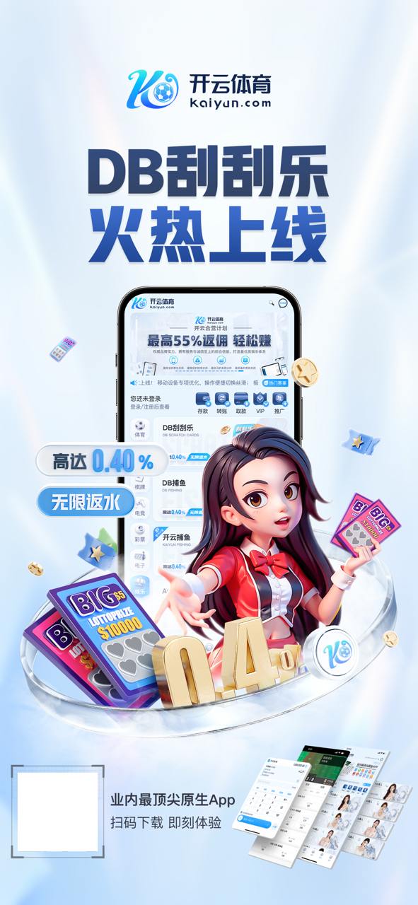 beats365唯一官网入口v8.8.95.6821 安卓版 3