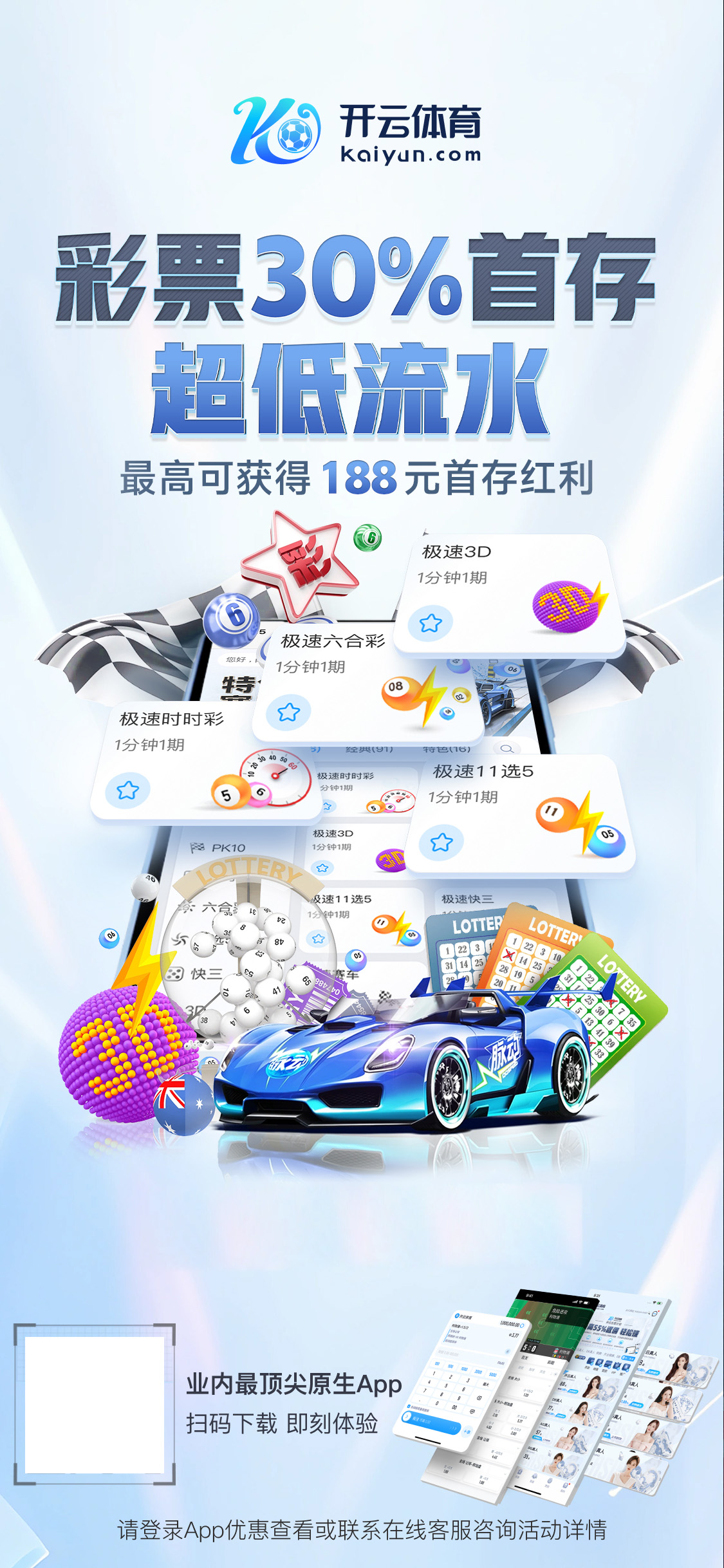 B体育网页登录版v5.4.64.9822 安卓版 3